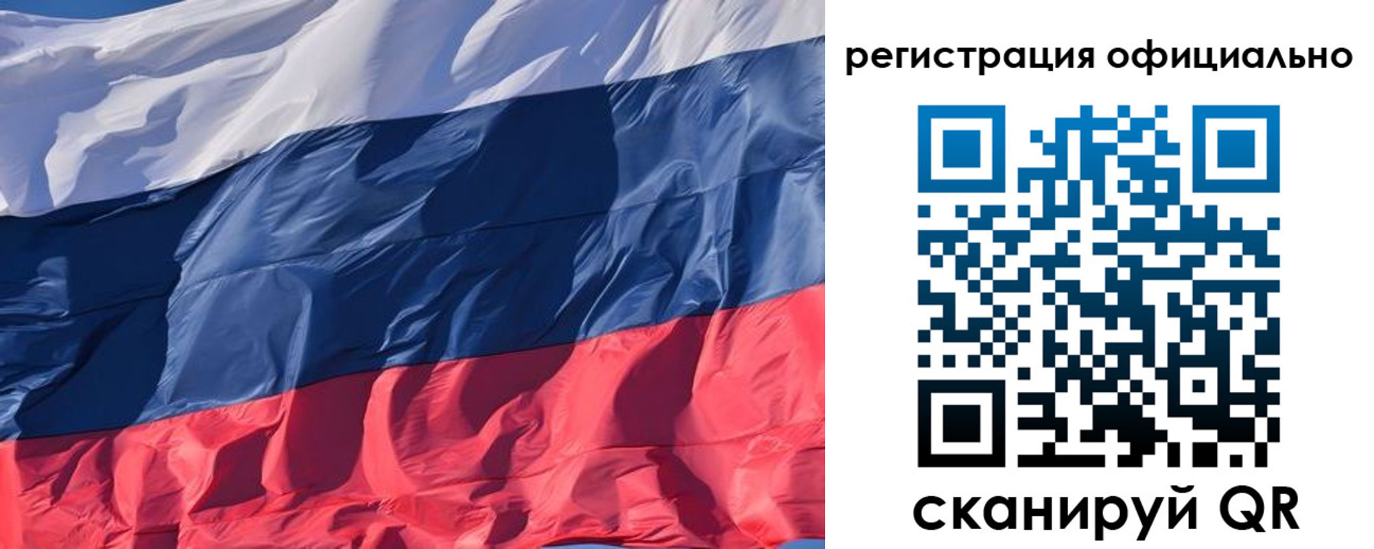 прописка ребенка в Ленске