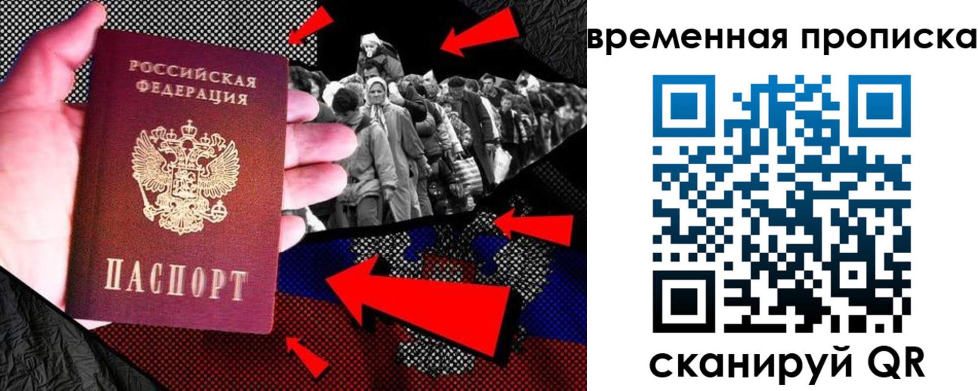 регистрация для дет. сада в Ленске